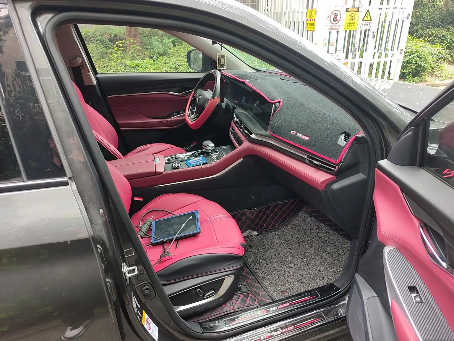 Changan CS75 PLUS 2020 2.0T Auto Flagship