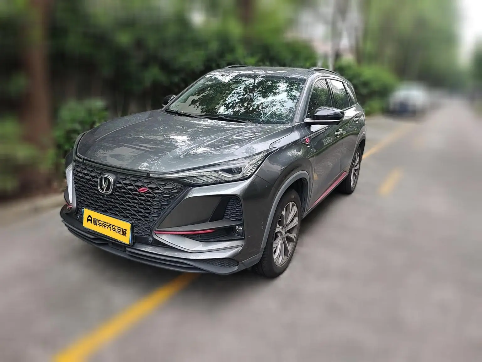 Changan CS75 PLUS 2020 2.0T Auto Flagship