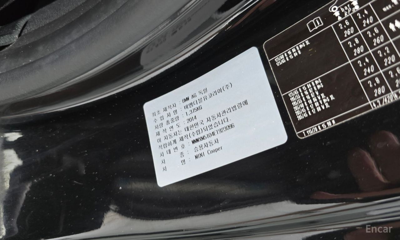 Mini Cooper Base Model 2014