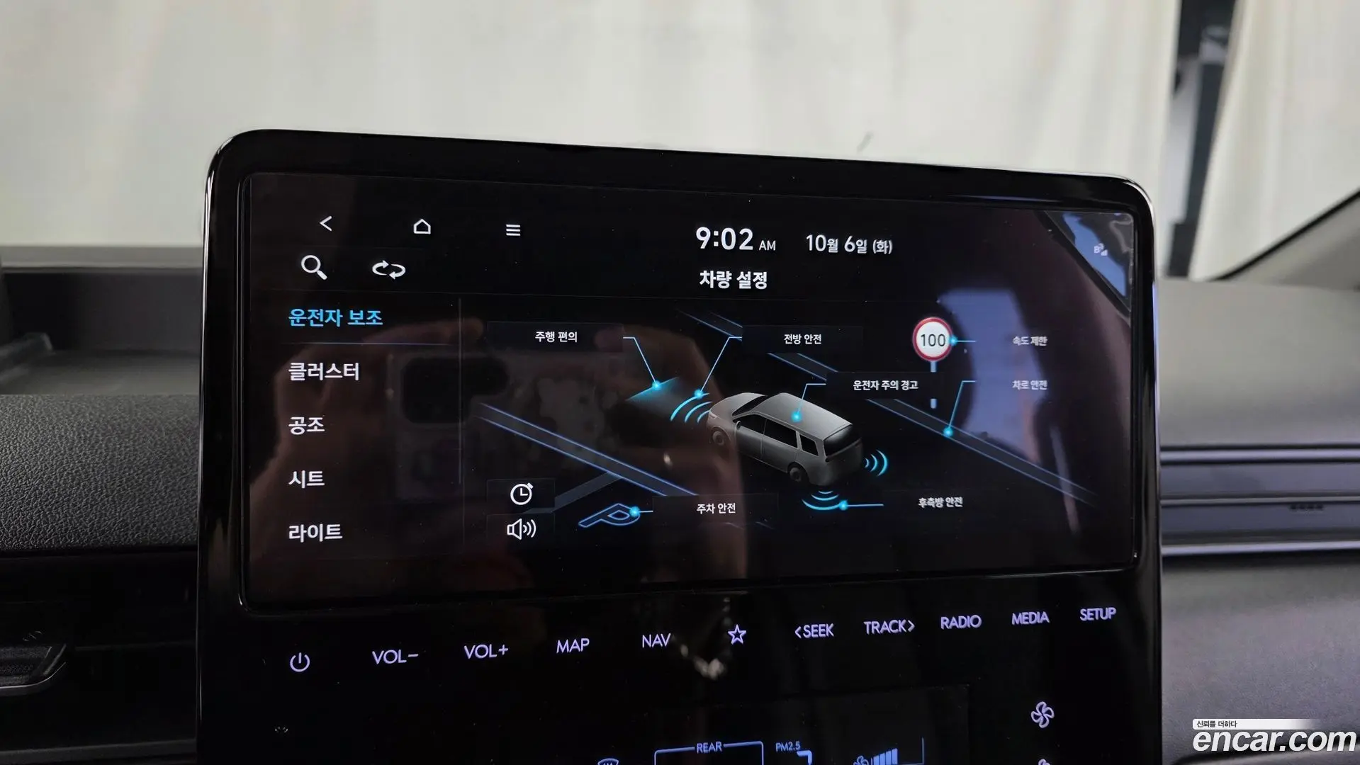 Hyundai Staria 4WD Tourer 11-Seater 2021