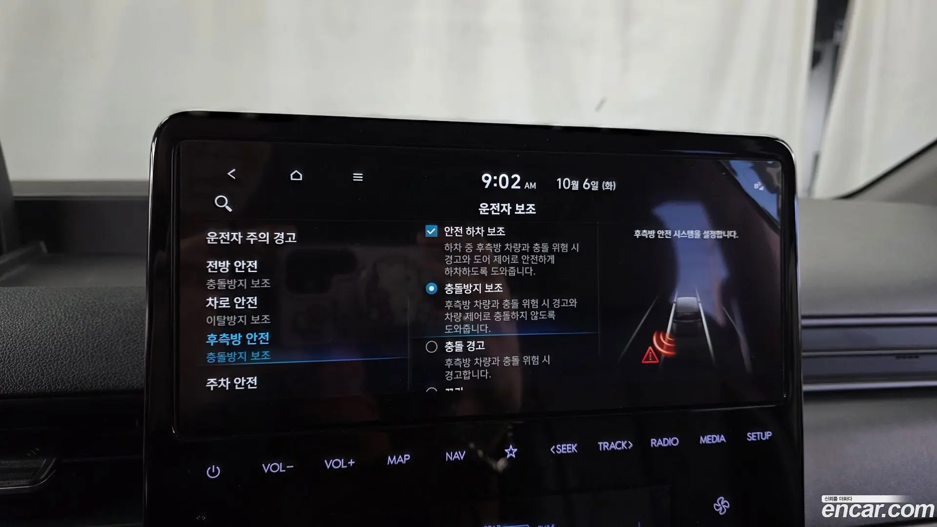 Hyundai Staria 4WD Tourer 11-Seater 2021