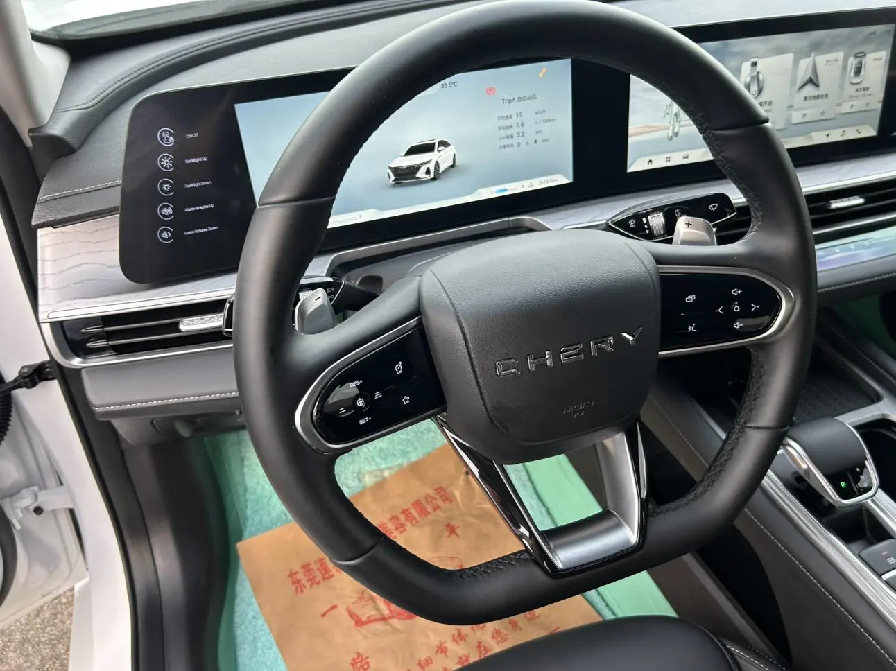 Chery Arrizo 8 2024 High Performance 2.0T DCT Dynamic