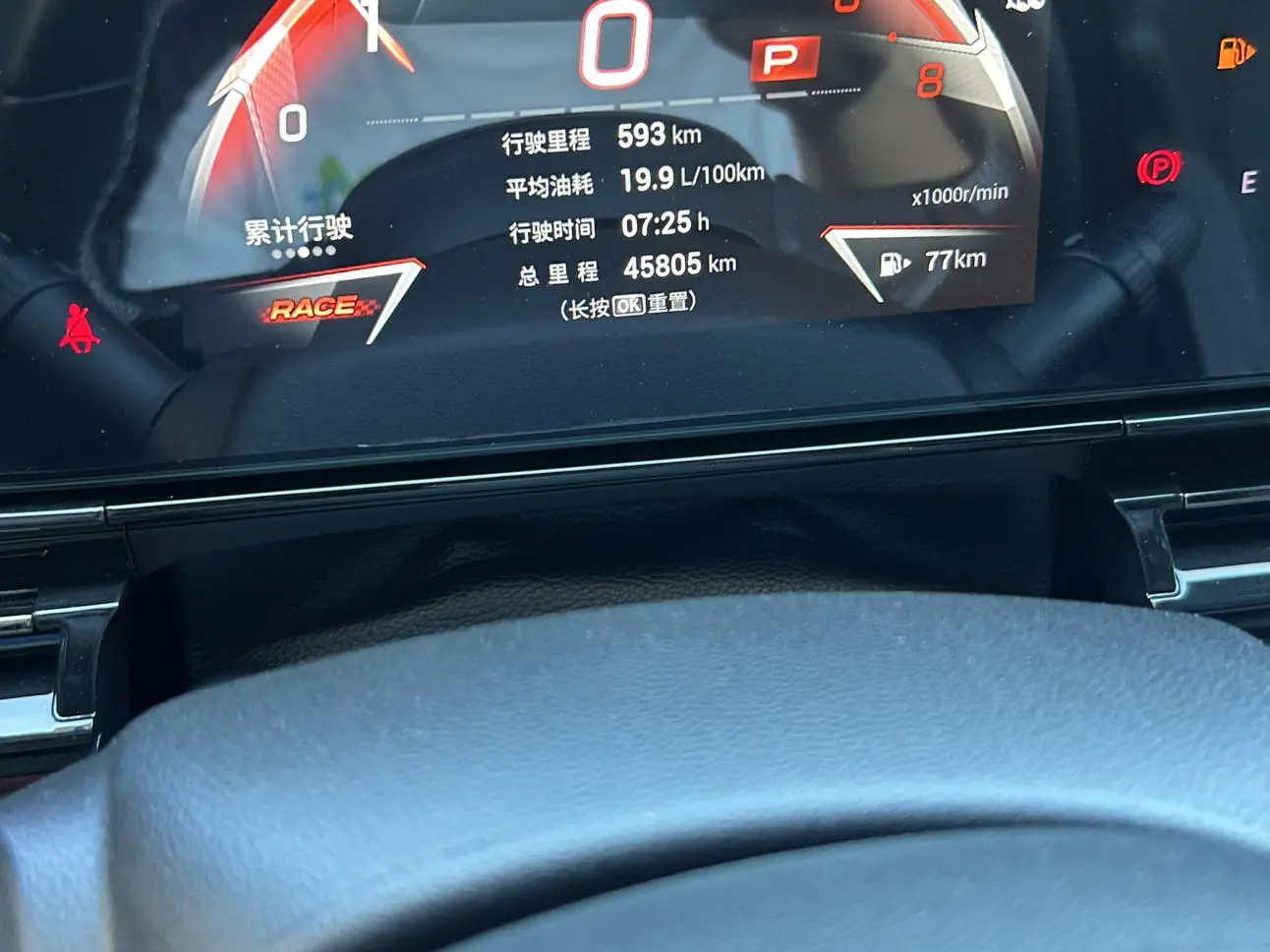 GAC Trumpchi Empow 2023 400T Auto R Max