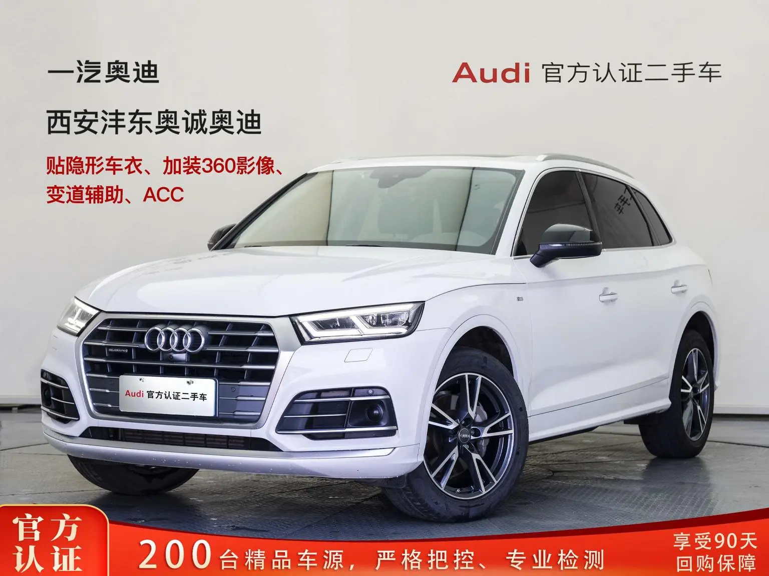 Audi Q5L 2020 Facelift 40 TFSI Fashion