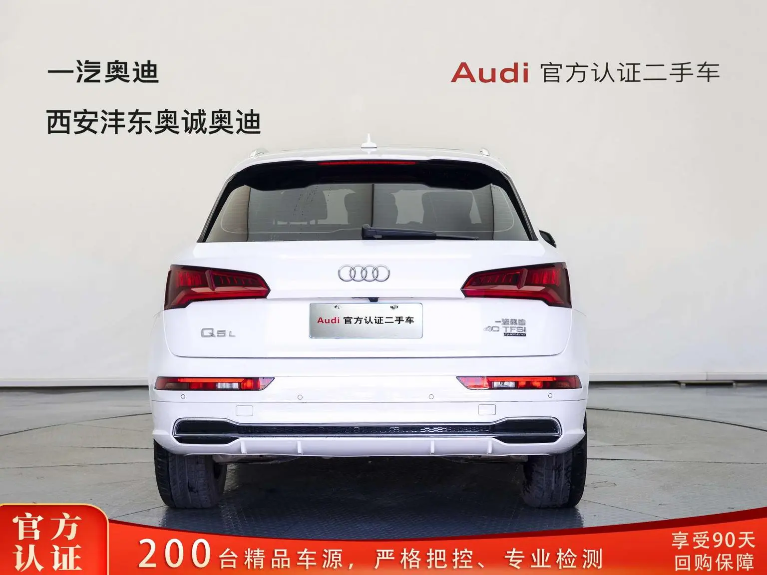 Audi Q5L 2020 Facelift 40 TFSI Fashion