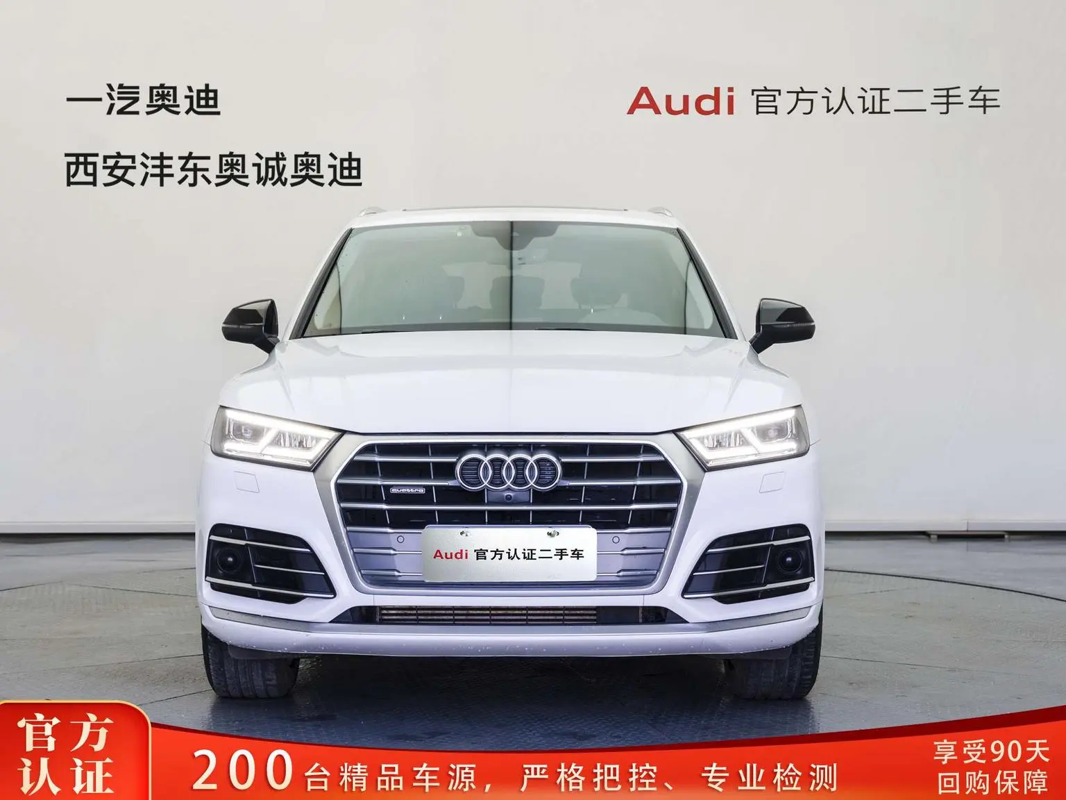 Audi Q5L 2020 Facelift 40 TFSI Fashion