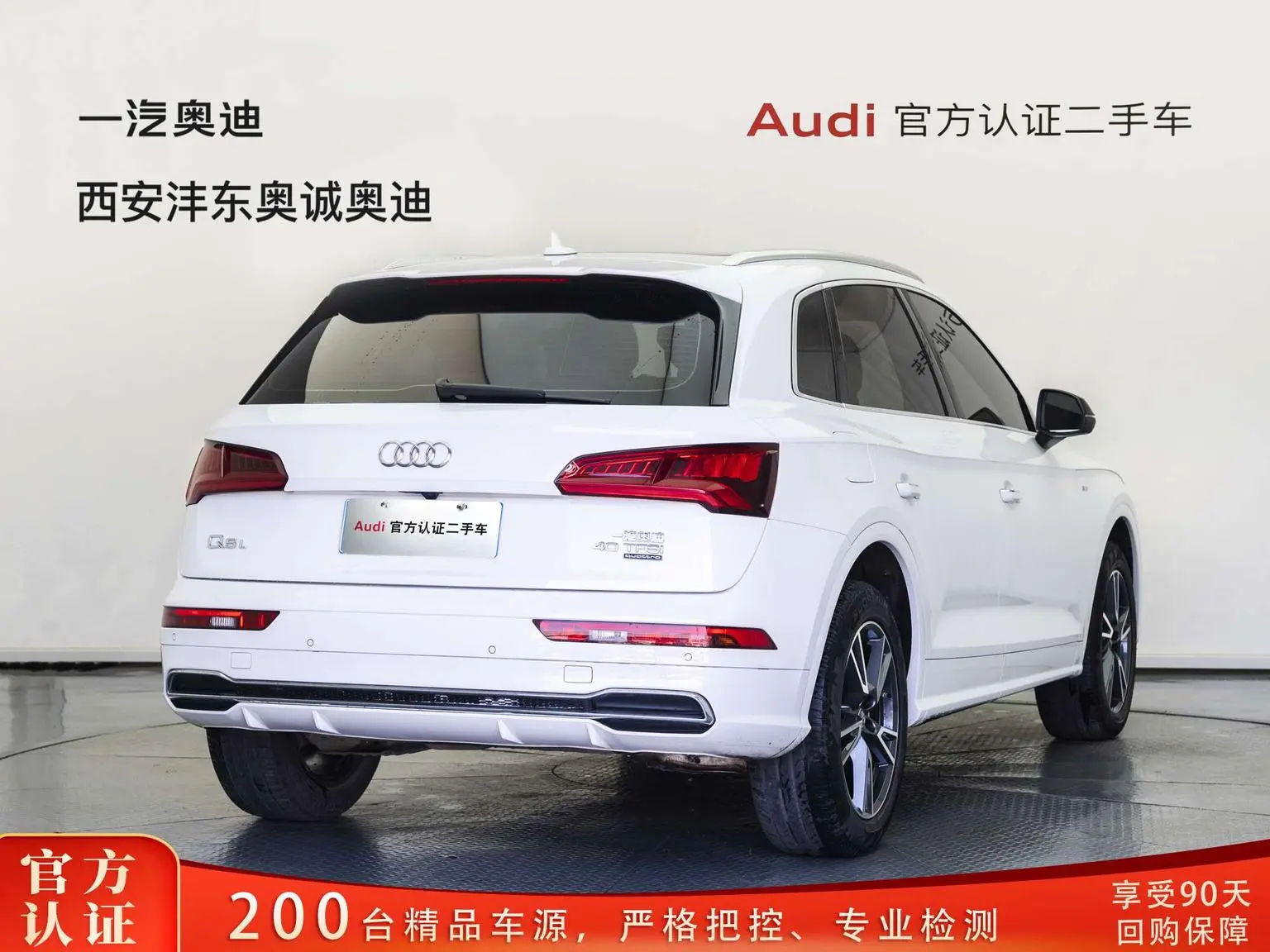 Audi Q5L 2020 Facelift 40 TFSI Fashion