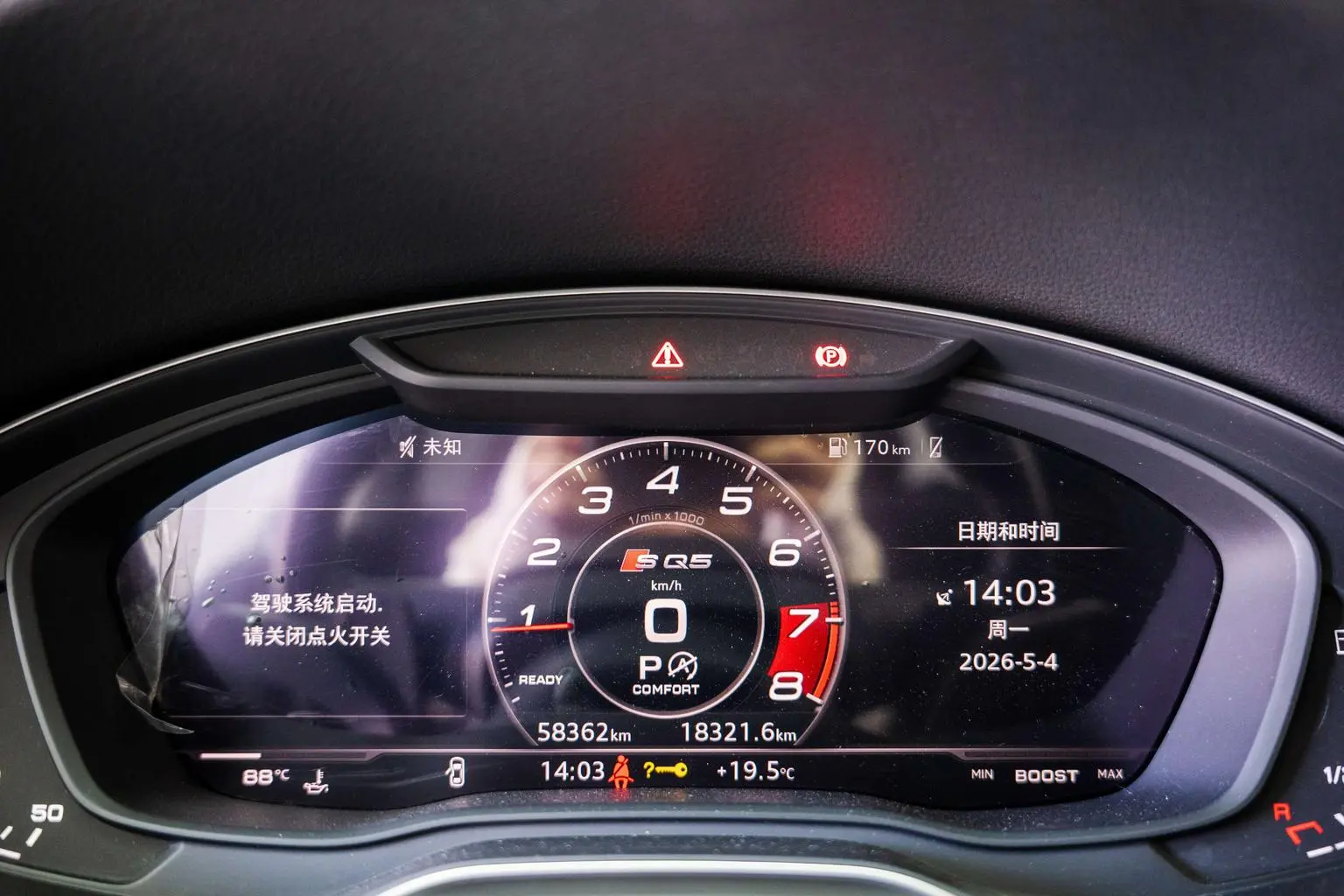 Audi Q5L 2020 Facelift 40 TFSI Fashion