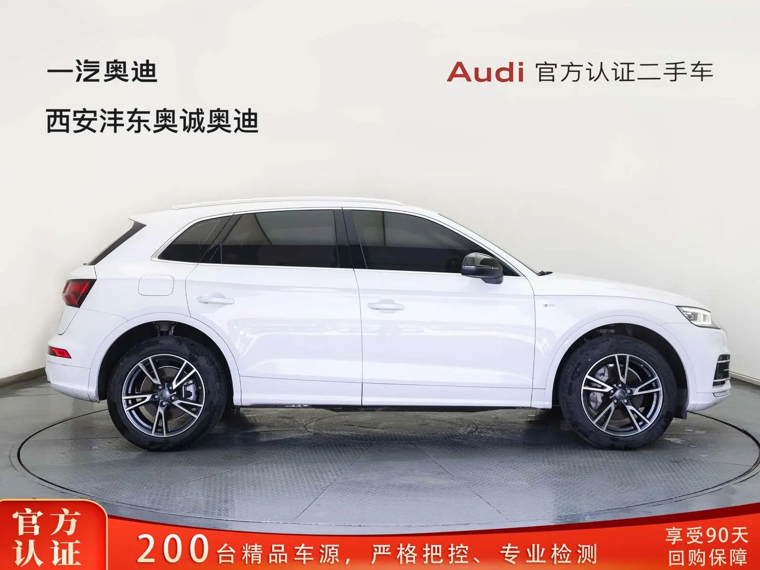 Audi Q5L 2020 Facelift 40 TFSI Fashion