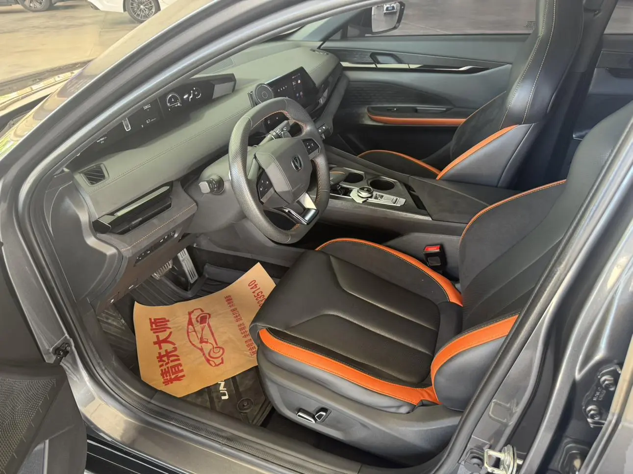Changan UNI-V 2022 2.0T
