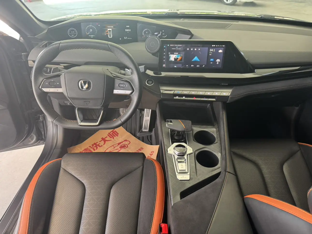 Changan UNI-V 2022 2.0T