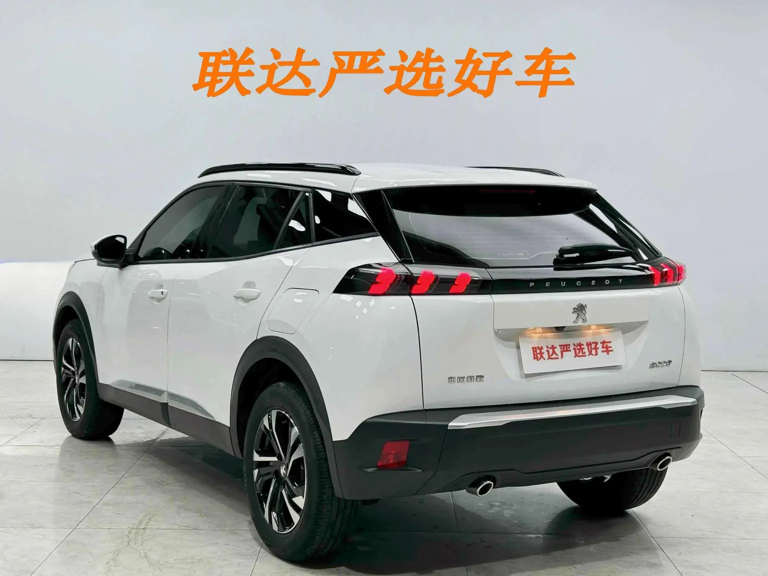 Peugeot 2008 2022 230THP THE ONE