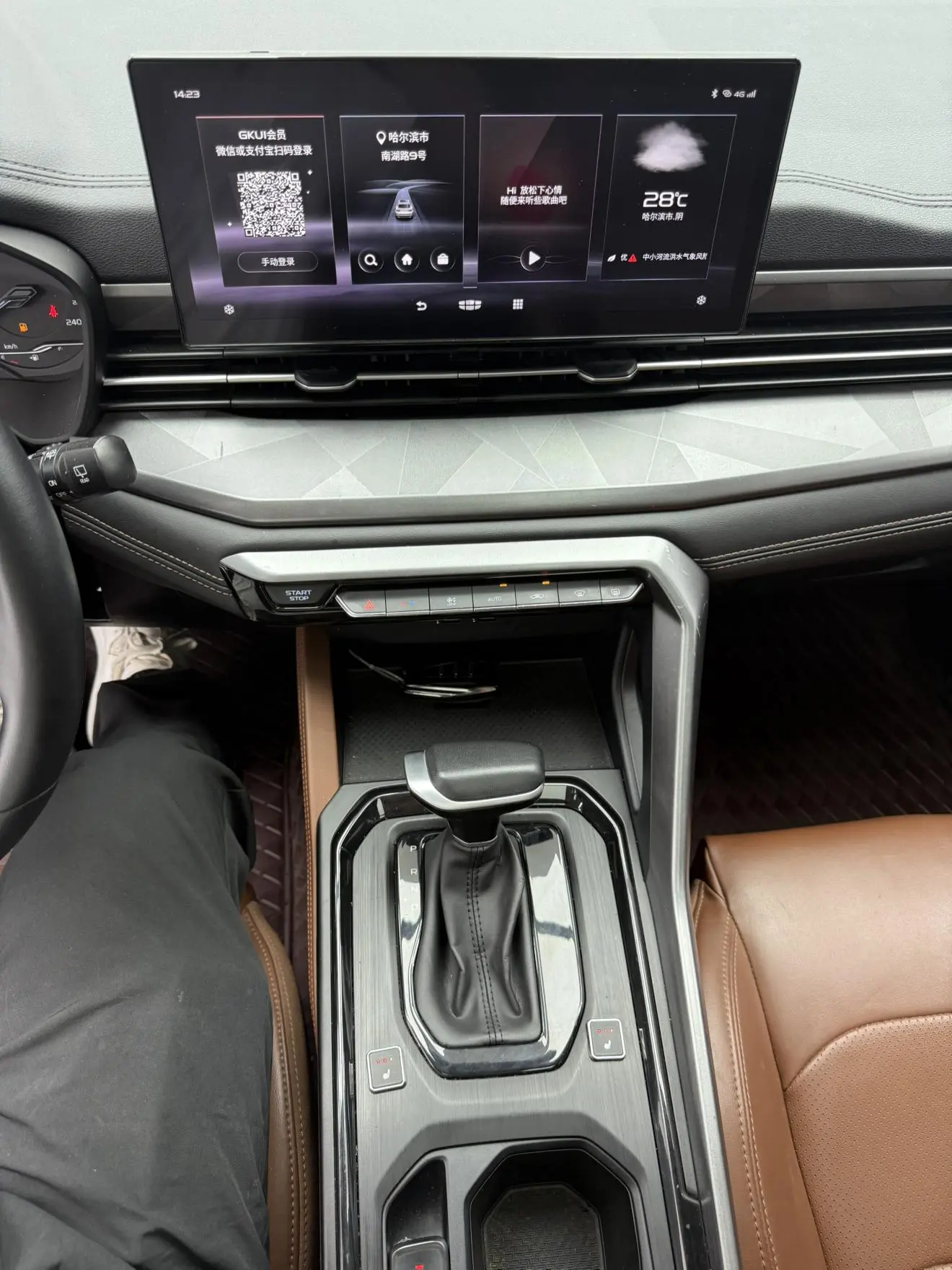 Geely X6 2020 1.4T Auto Luxury