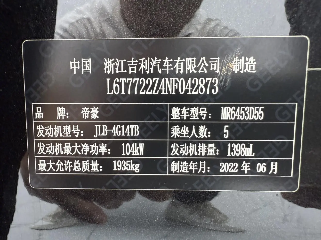Geely X6 2020 1.4T Auto Luxury