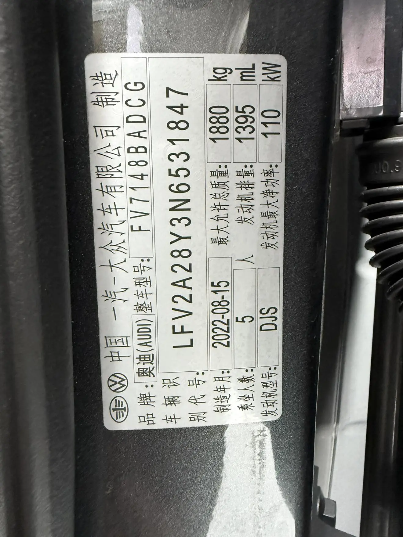 Audi A3 2022 A3L Limousine 35 TFSI Sport Fashion