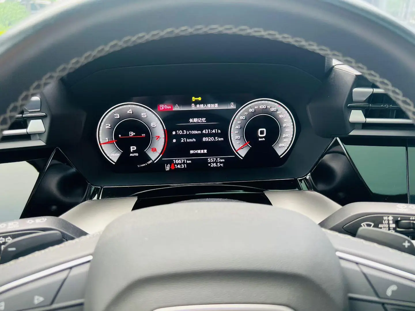 Audi A3 2025 A3L Limousine 35 TFSI Premium Plus