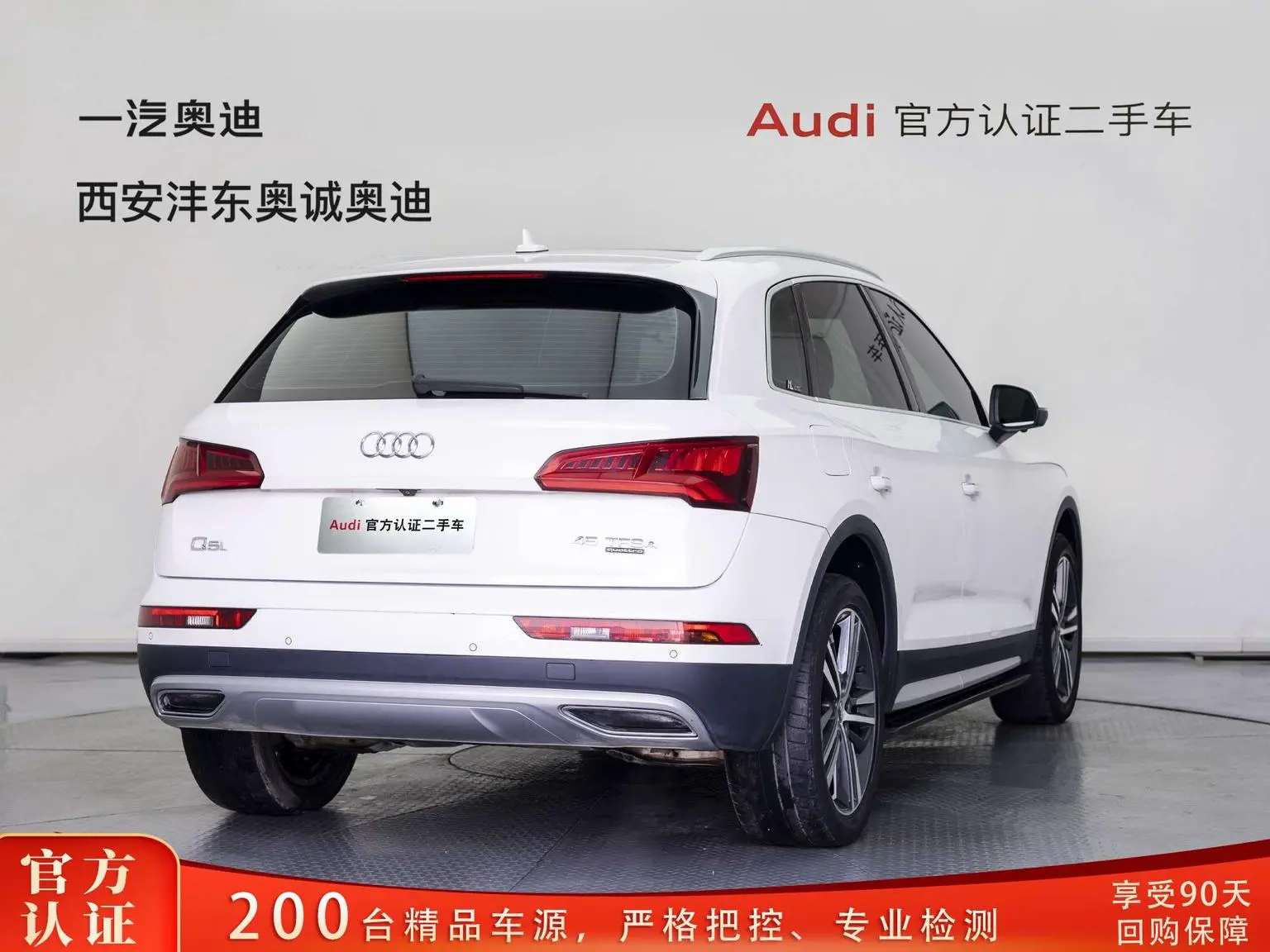 Audi Q5L 2018 45 TFSI Premium Fashion China V