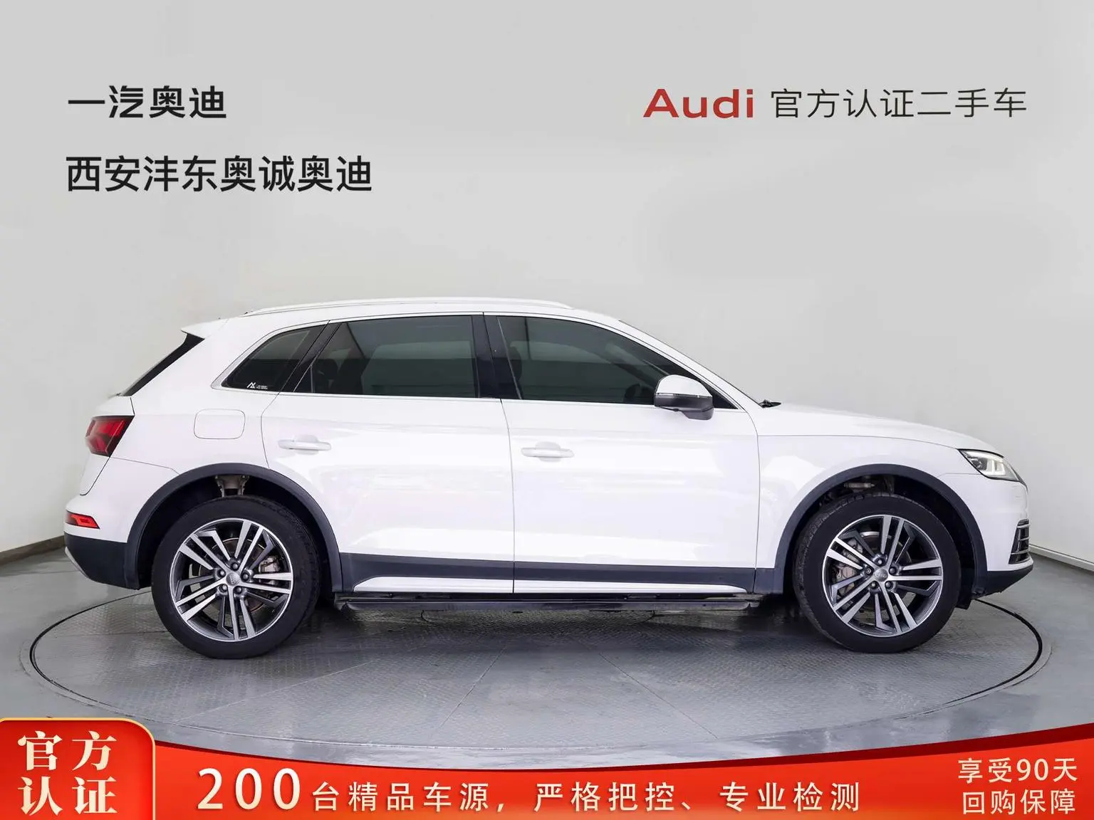 Audi Q5L 2018 45 TFSI Premium Fashion China V