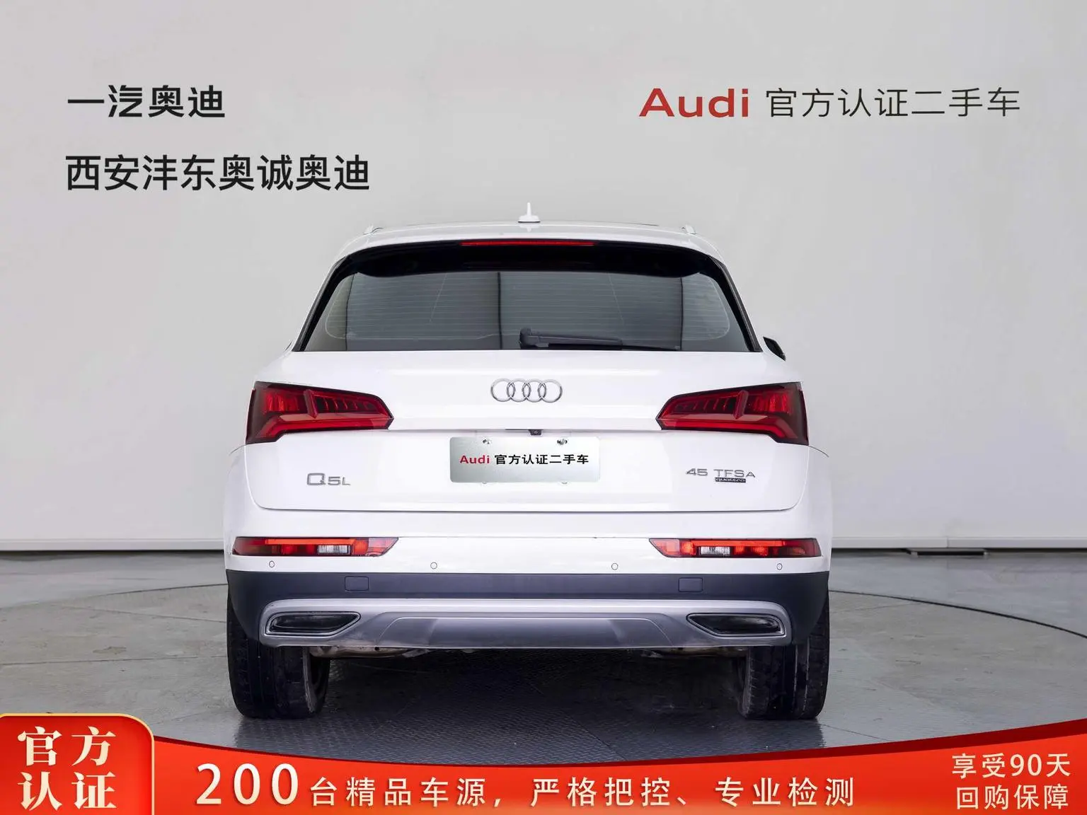 Audi Q5L 2018 45 TFSI Premium Fashion China V