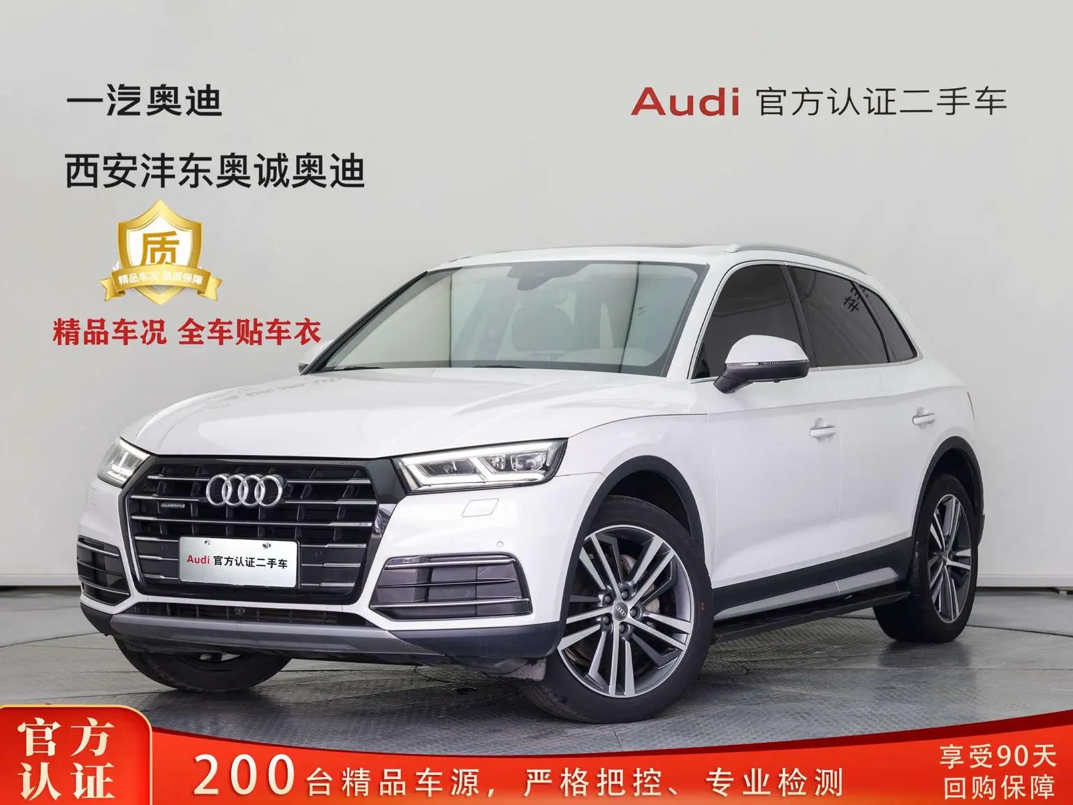 Audi Q5L 2018 45 TFSI Premium Fashion China V