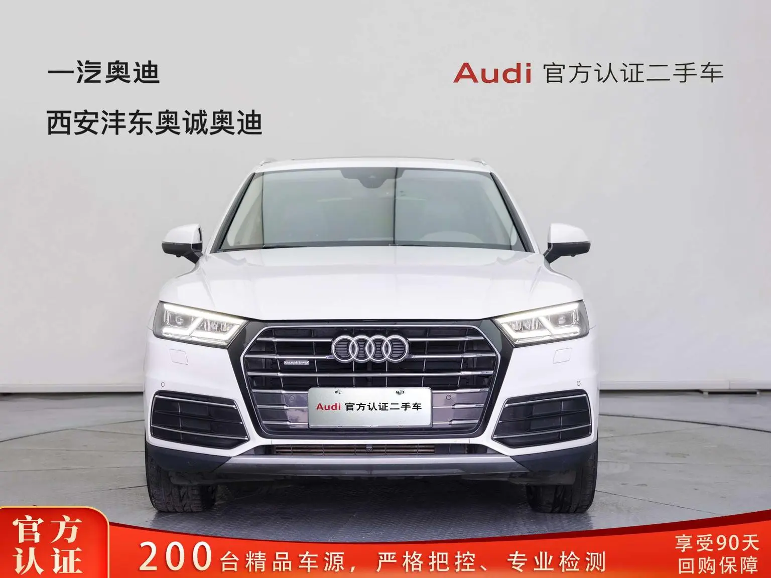 Audi Q5L 2018 45 TFSI Premium Fashion China V