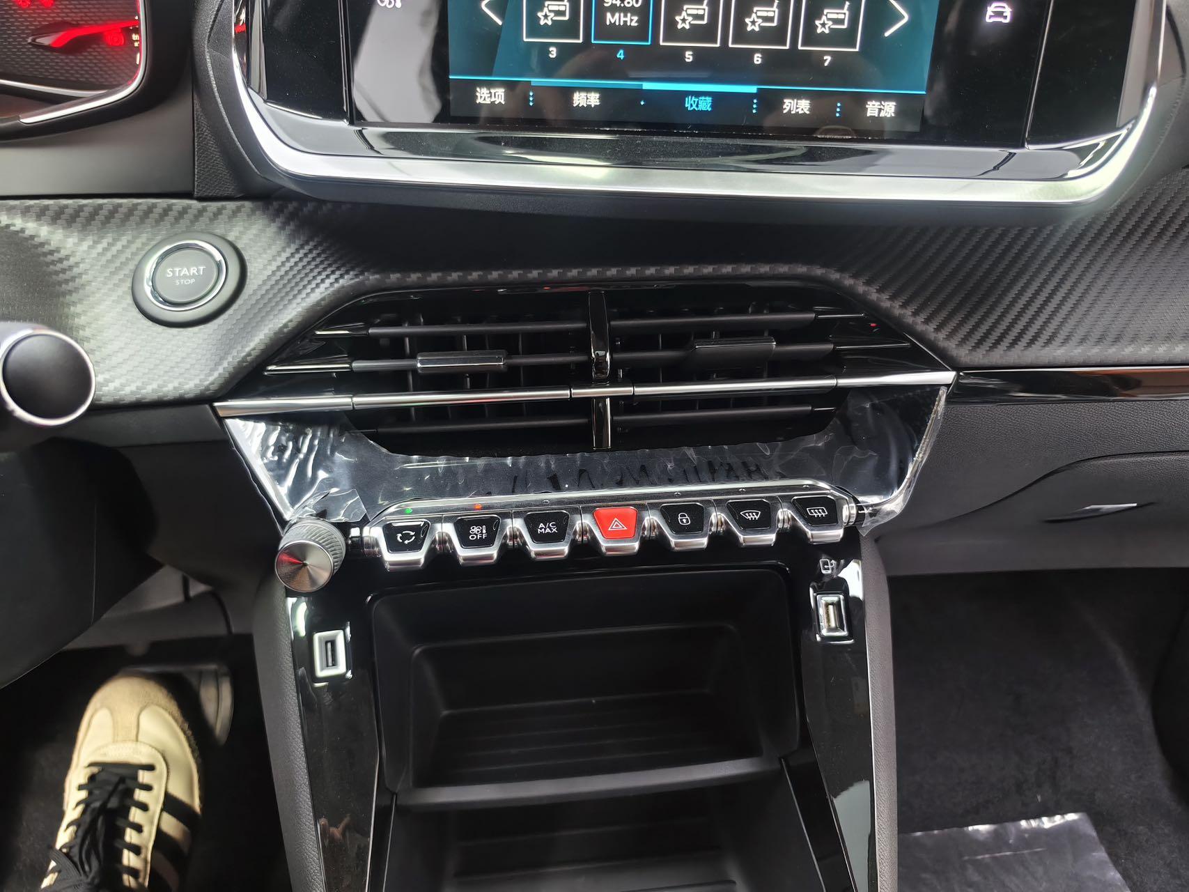 Peugeot 2008 2022 230THP THE ONE