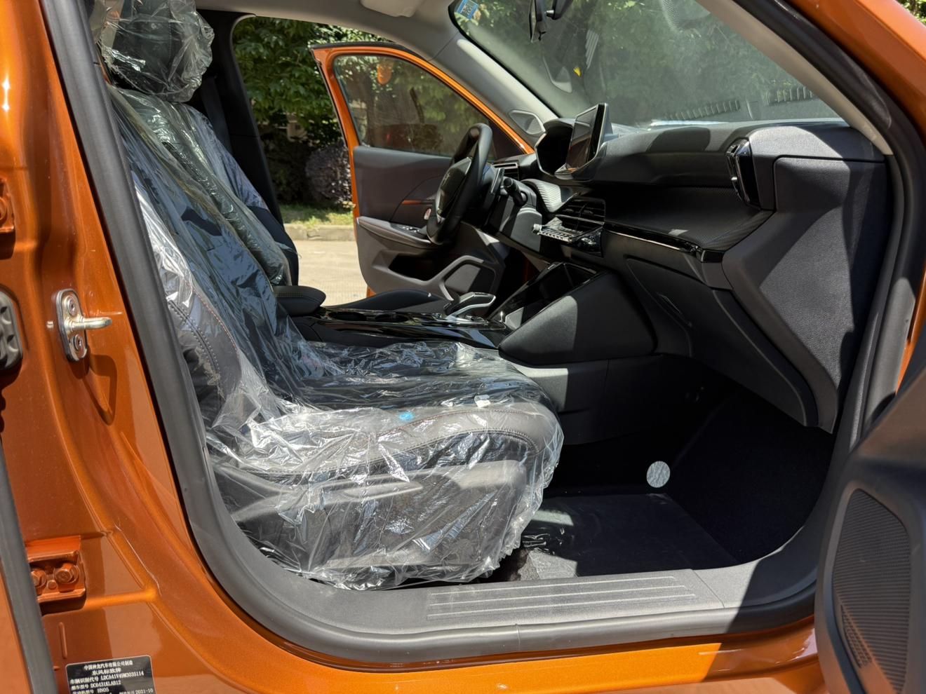 Peugeot 2008 2022 230THP THE ONE
