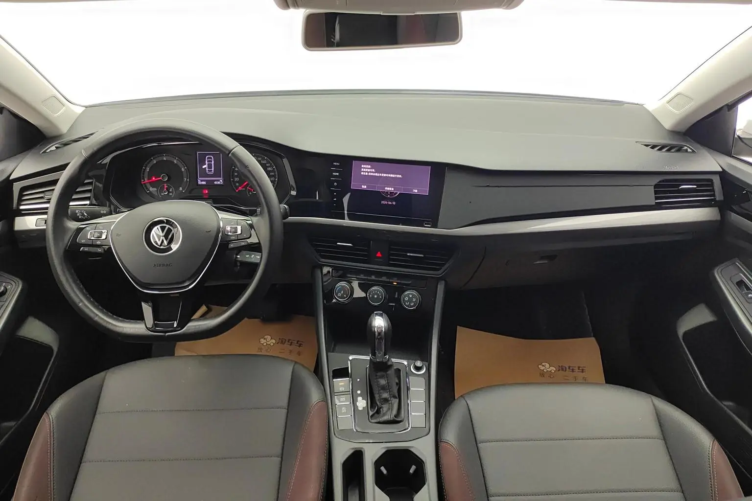 Volkswagen Bora 2021 1.5L Auto Comfort Smart Connected