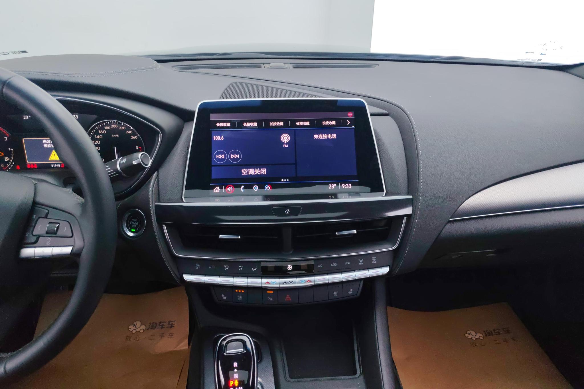Cadillac CT5 2022 28T Luxury Standard