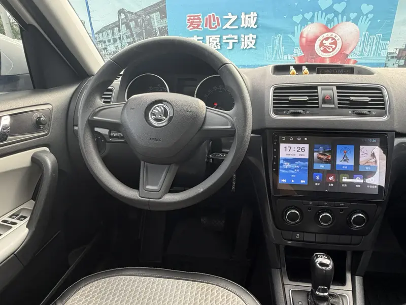 Yeti 2017 TSI280 DSG Car Enjoy Brother Edition