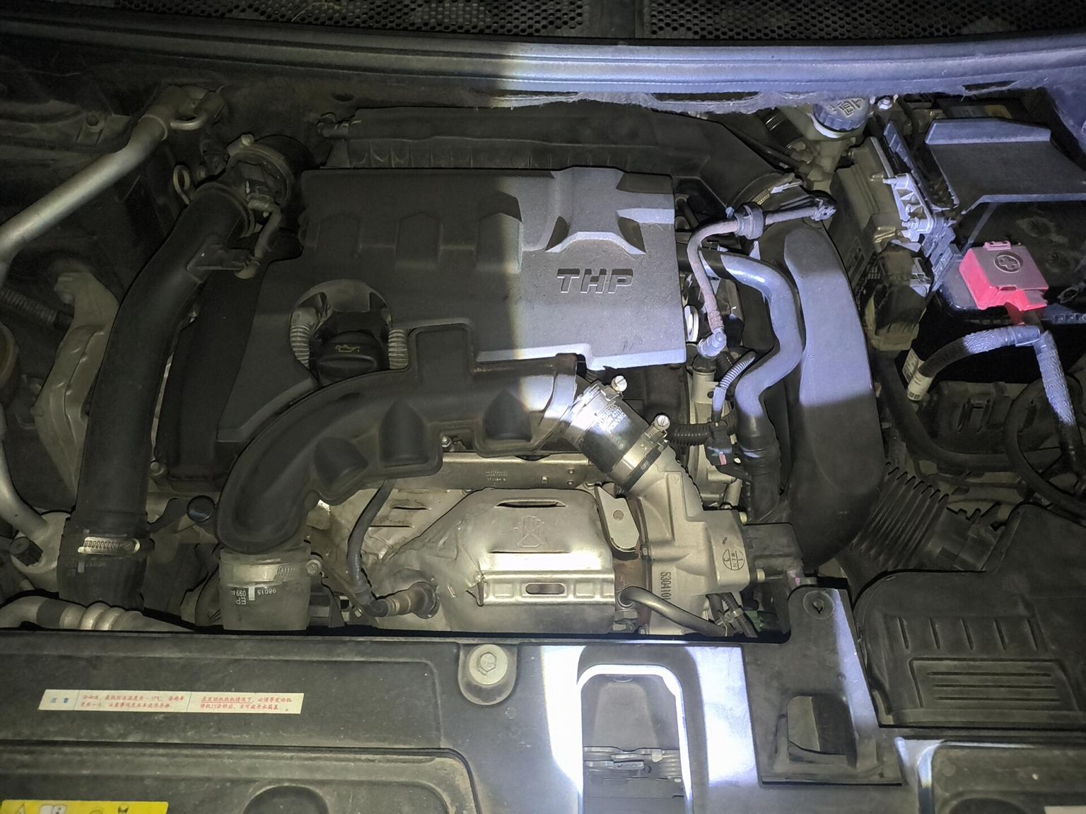Peugeot 4008 2018 350THP Elite