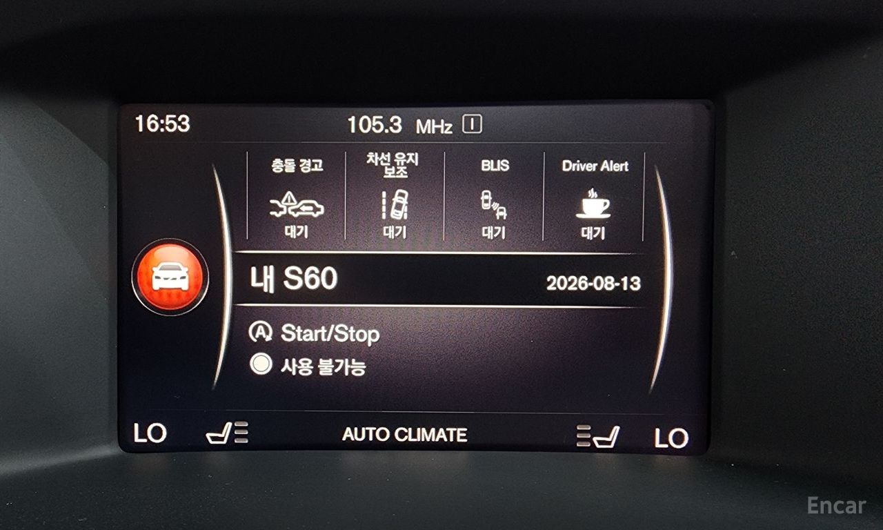 Volvo S60 D3 2018