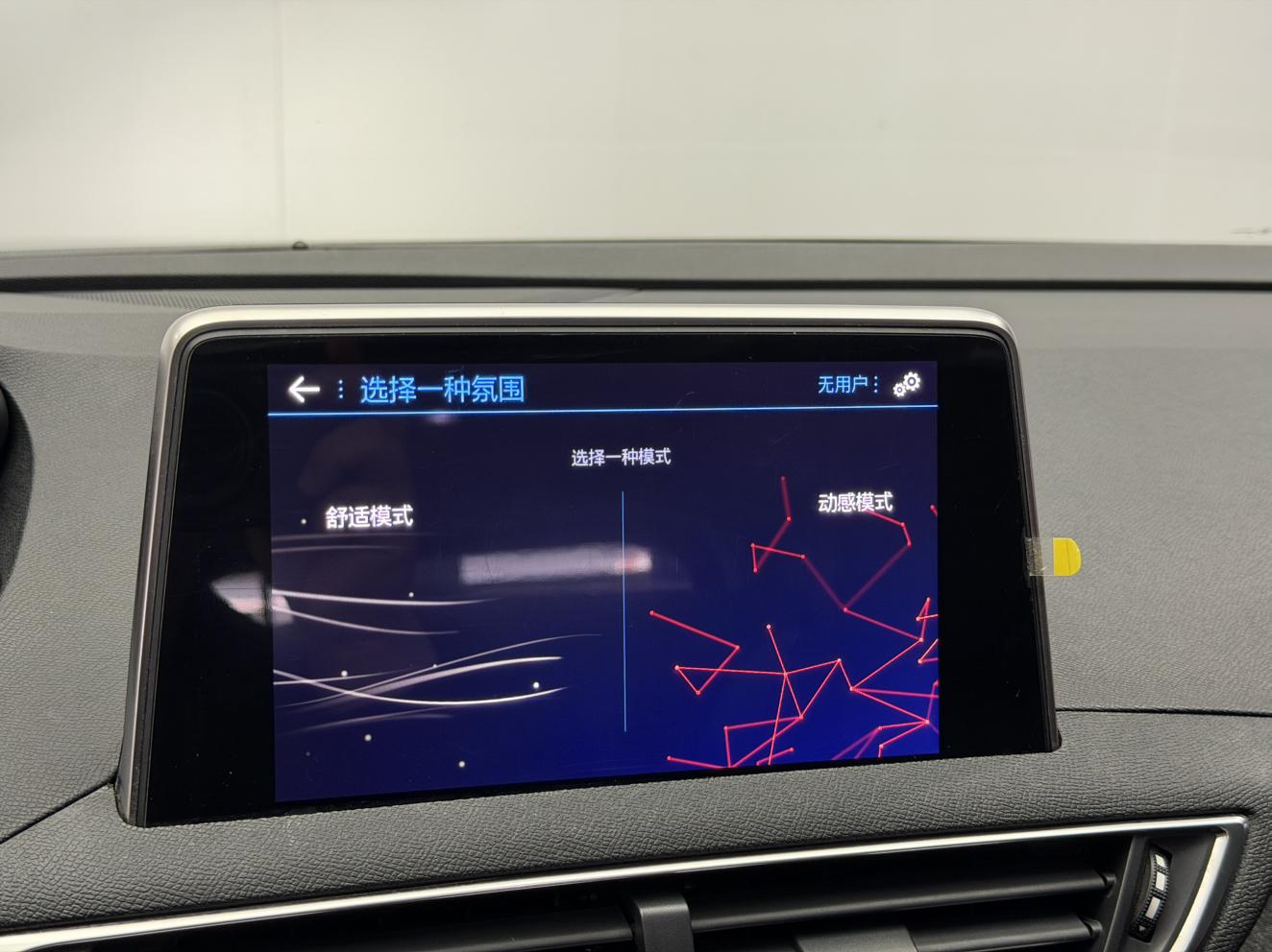 Peugeot 5008 2019 380THP 7 seat Luxury