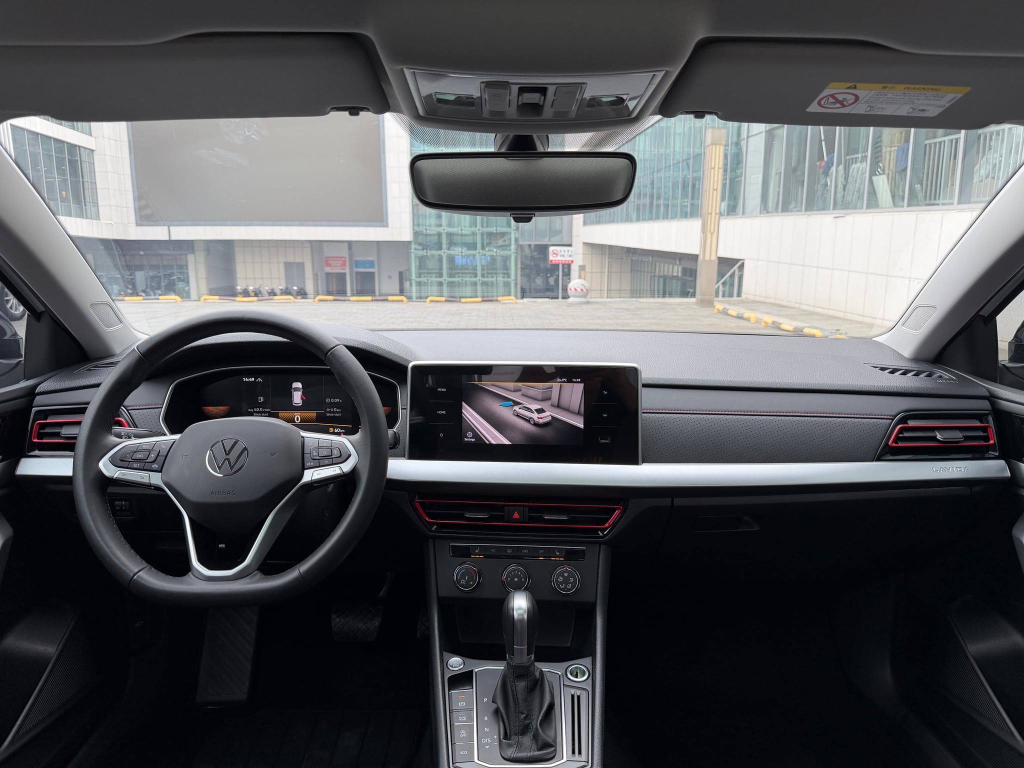 Volkswagen Lavida