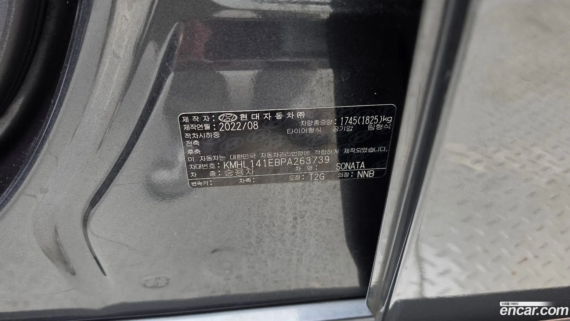 Hyundai Sonata 2.0 2021