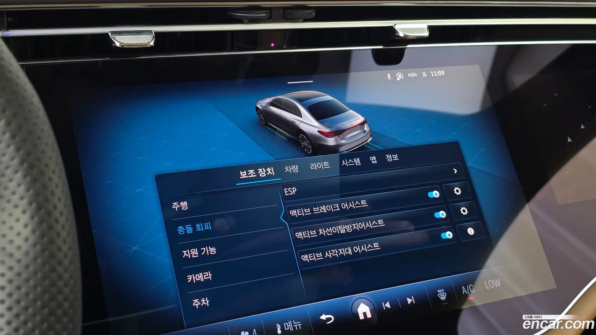 Mercedes-Benz E-Class E300 4MATIC AMG Line Premiere Special 2021