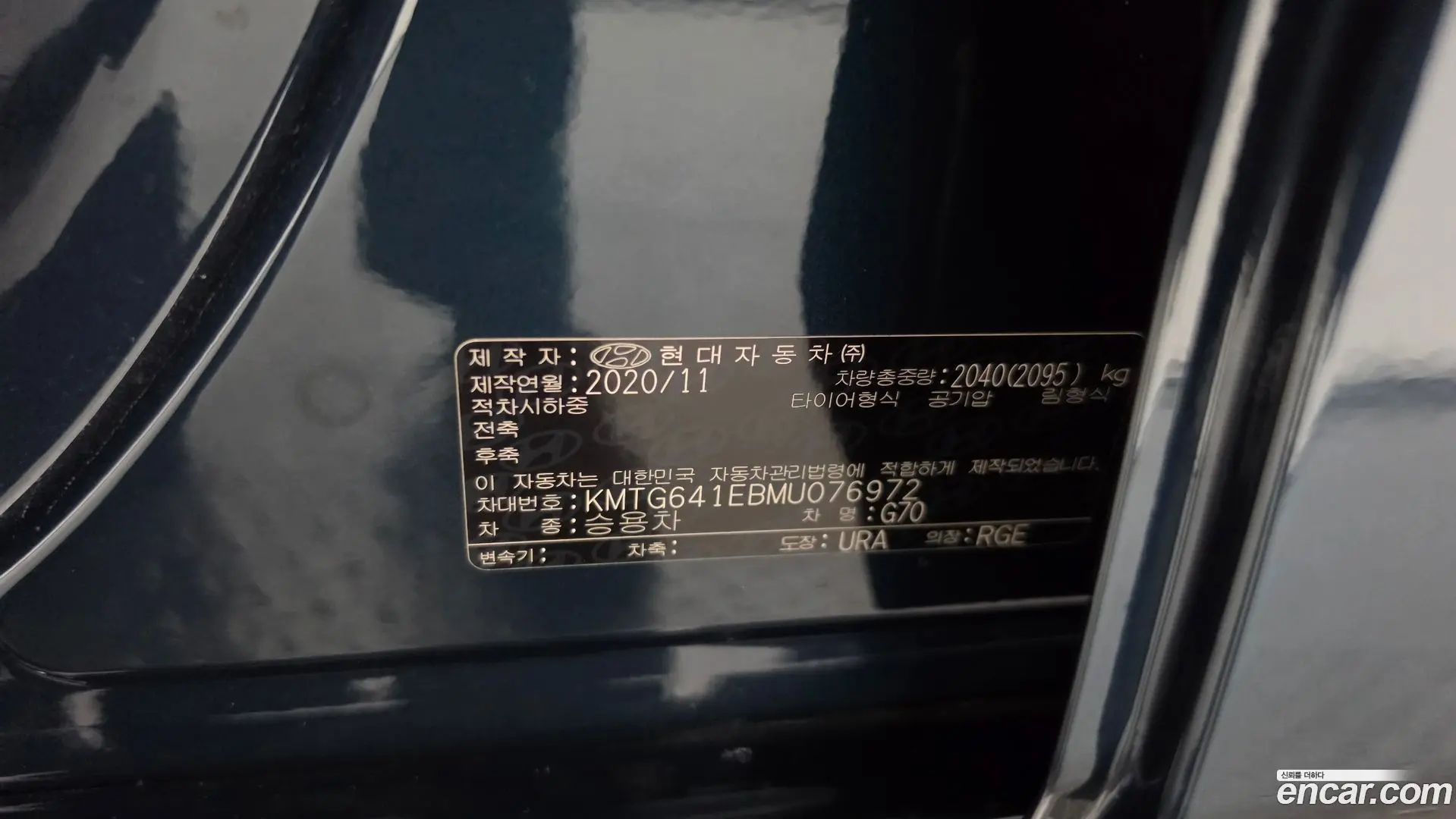 Genesis G70 Gasoline 3.3T 2WD 2018