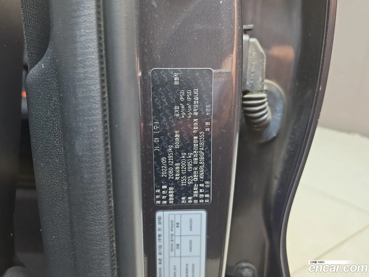 Kia Sorento Diesel 2.2 2WD