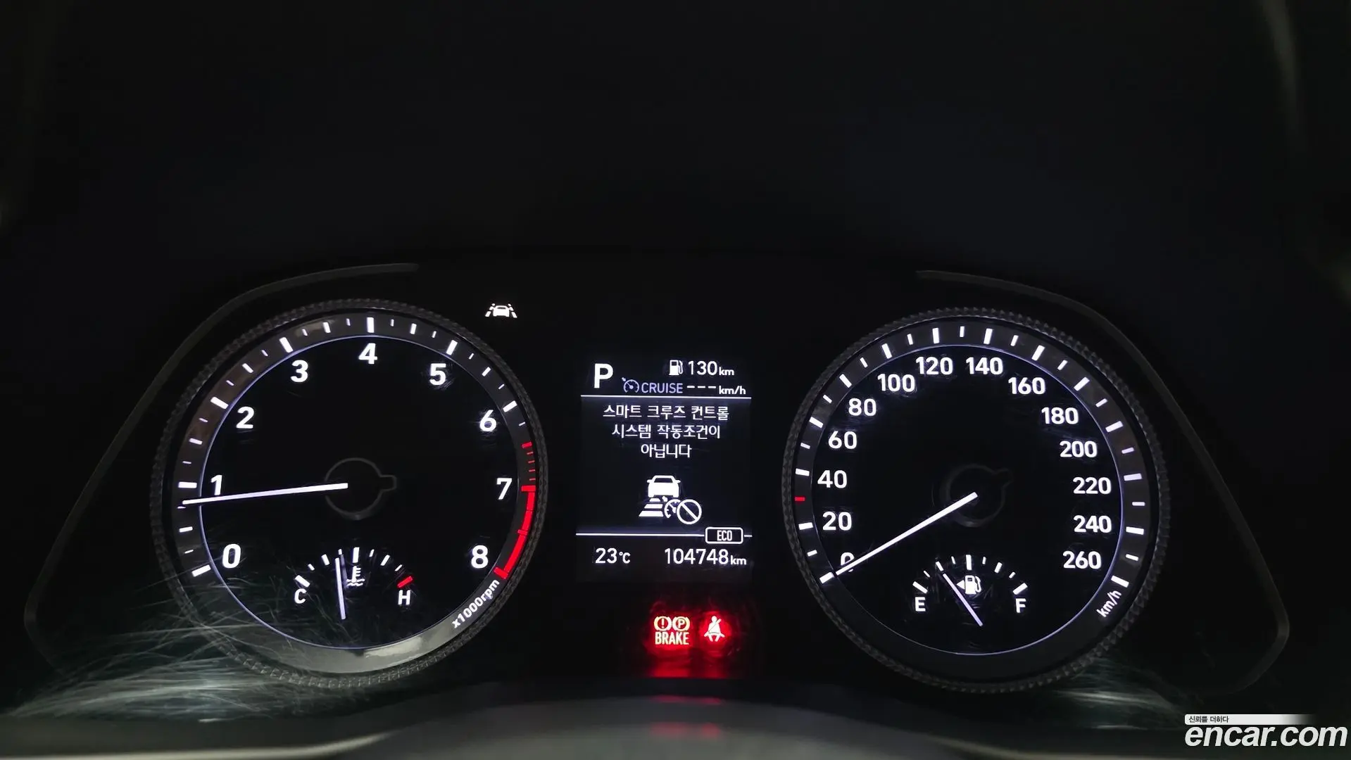 Hyundai Sonata 2.0 2019