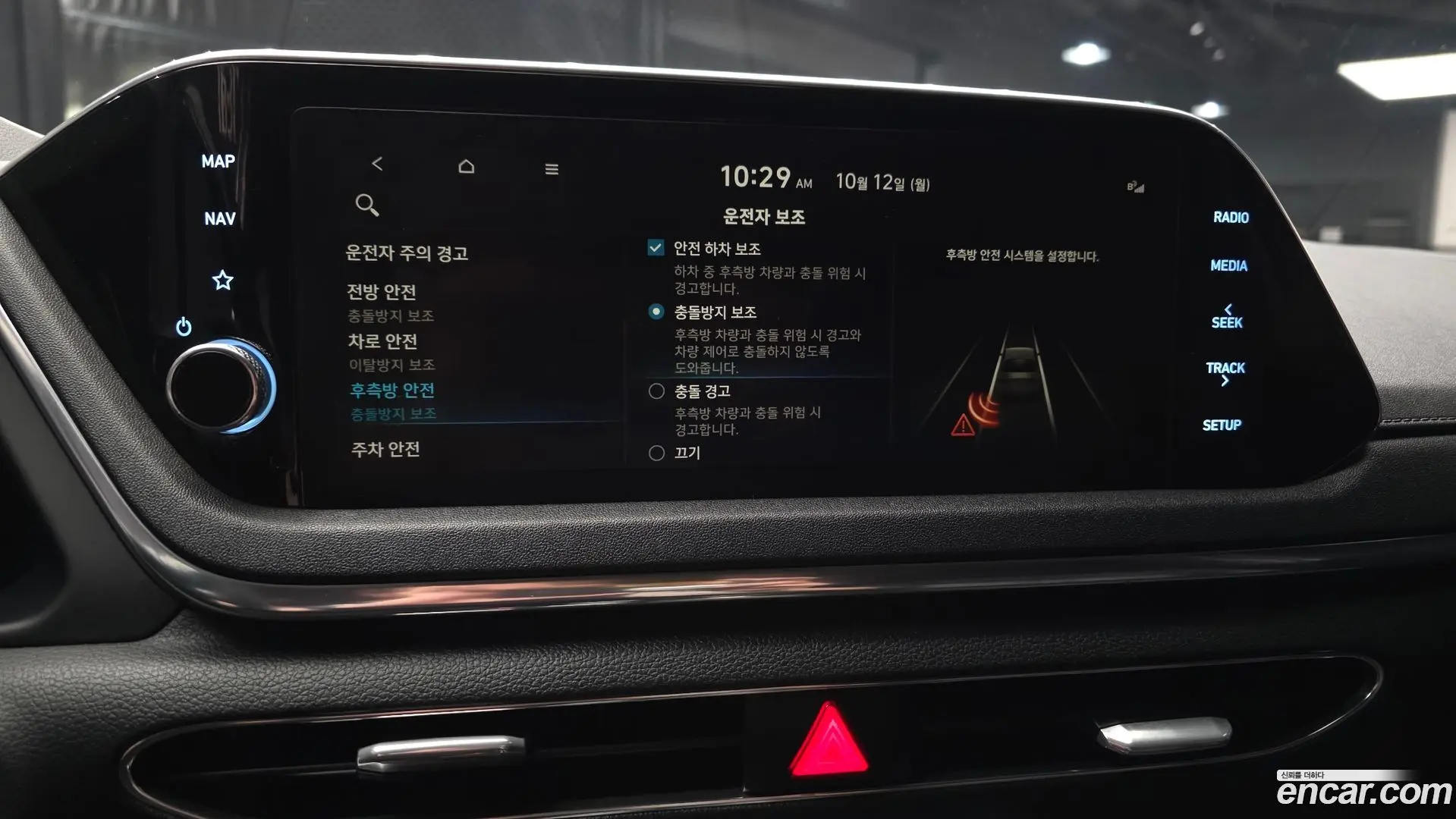 Hyundai Sonata 2.0 2019