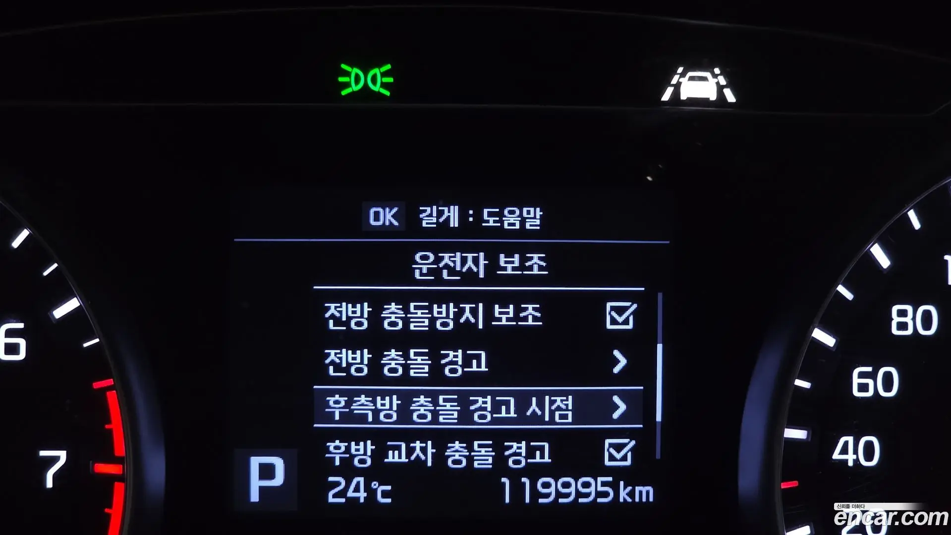Kia K7 2.4 GDI Noblesse 2016