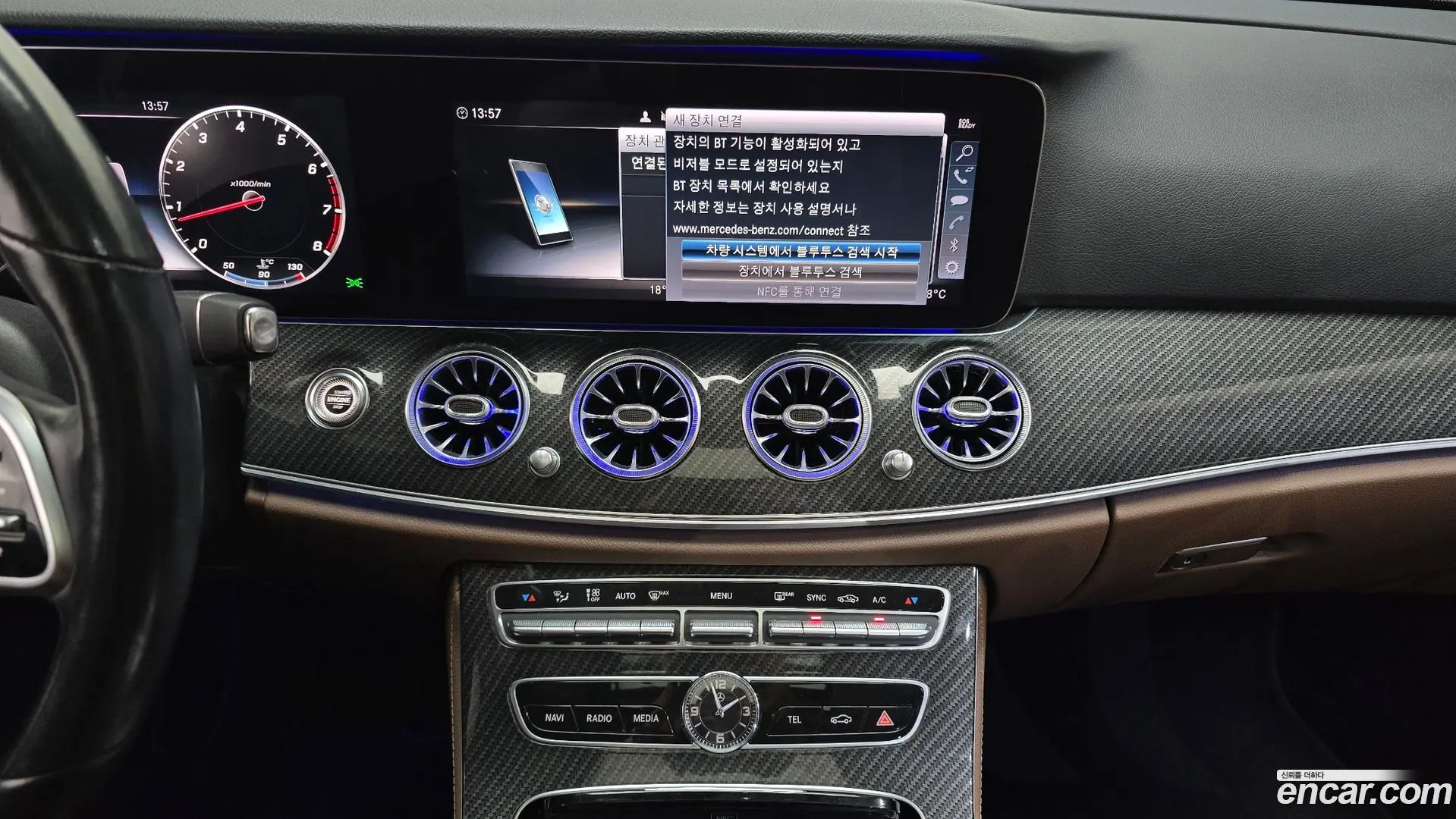 Mercedes-Benz E-Class E300 Avantgarde 2017