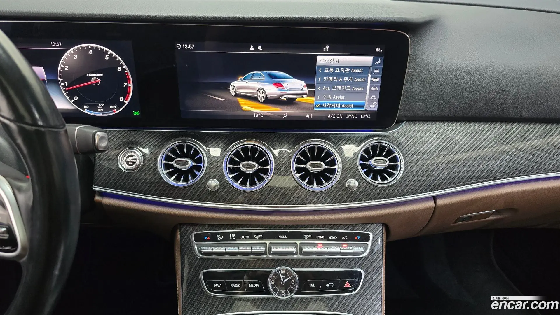 Mercedes-Benz E-Class E300 Avantgarde 2017