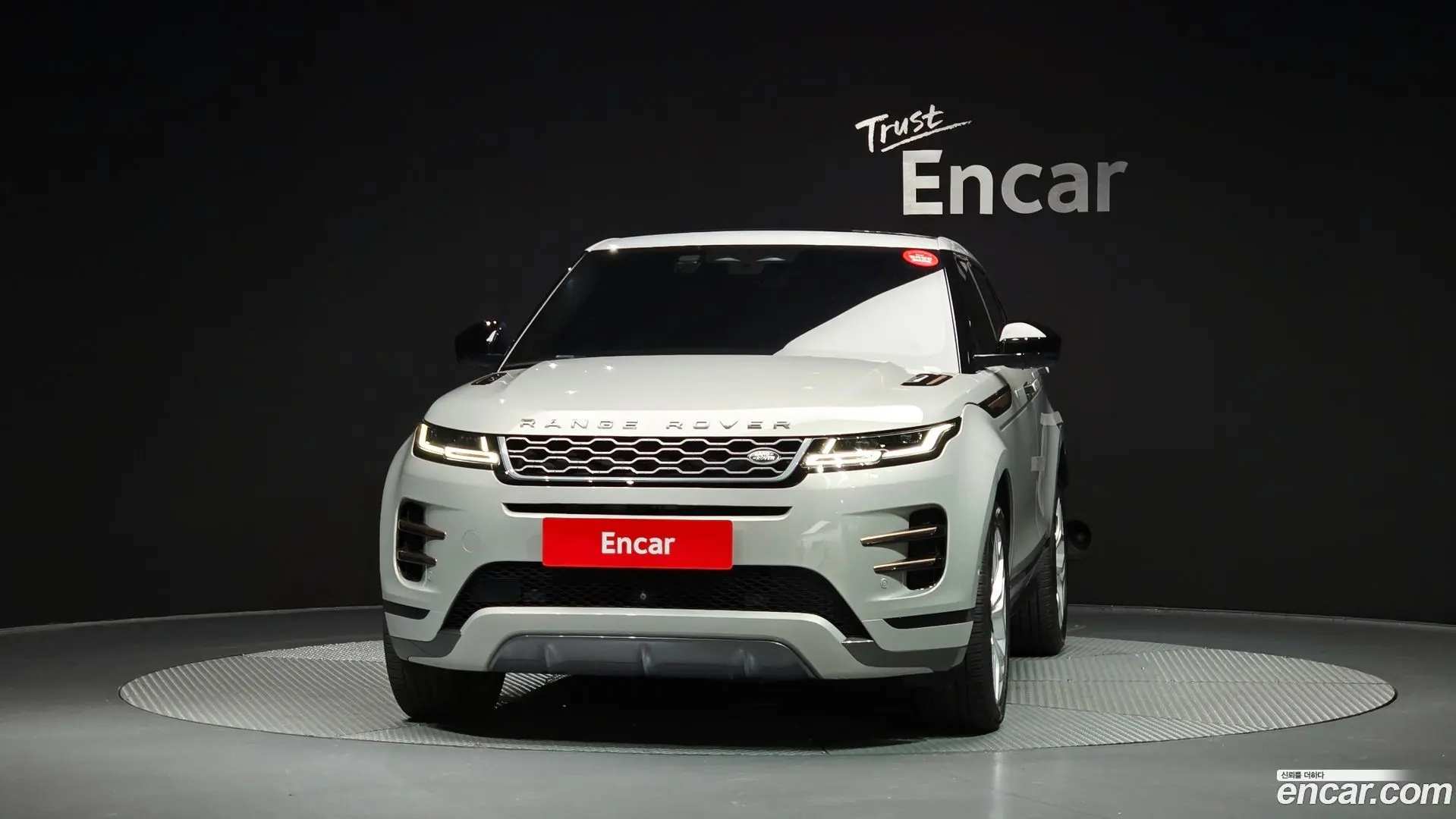 Land Rover Range Rover Evoque P250 R-Dynamic SE
