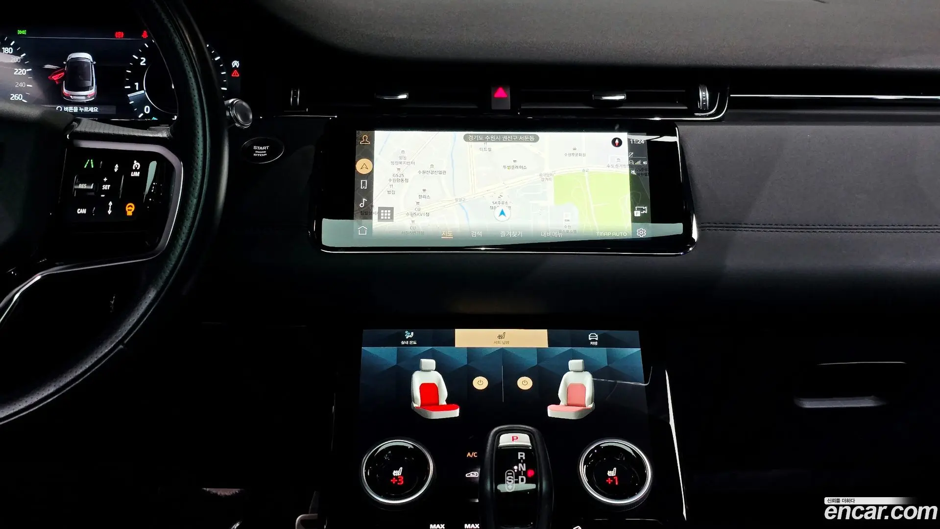Land Rover Range Rover Evoque P250 R-Dynamic SE