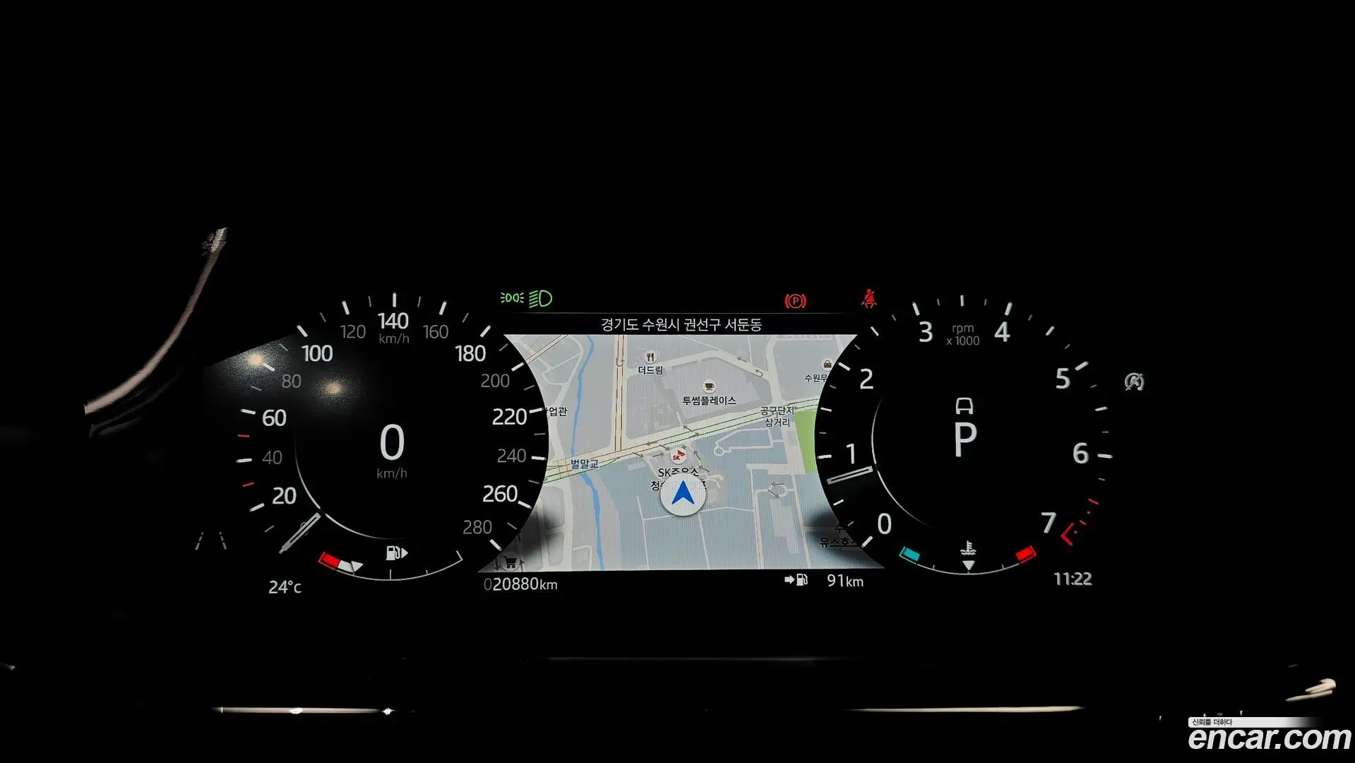 Land Rover Range Rover Evoque P250 R-Dynamic SE