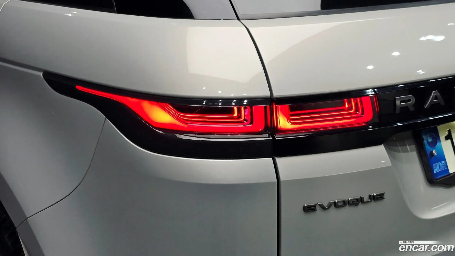 Land Rover Range Rover Evoque P250 R-Dynamic SE