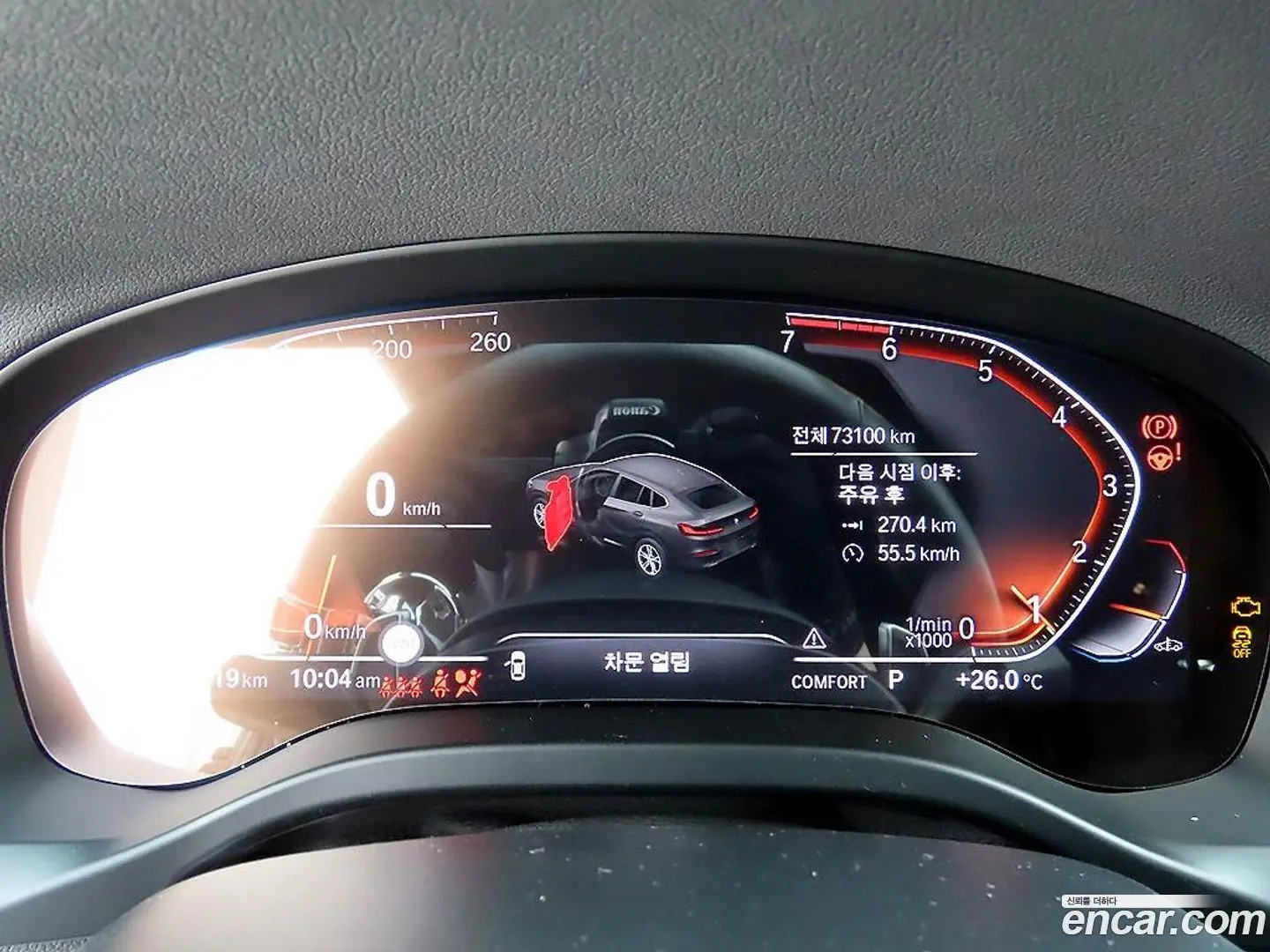 BMW X4 xDrive20i M Sport X 2019