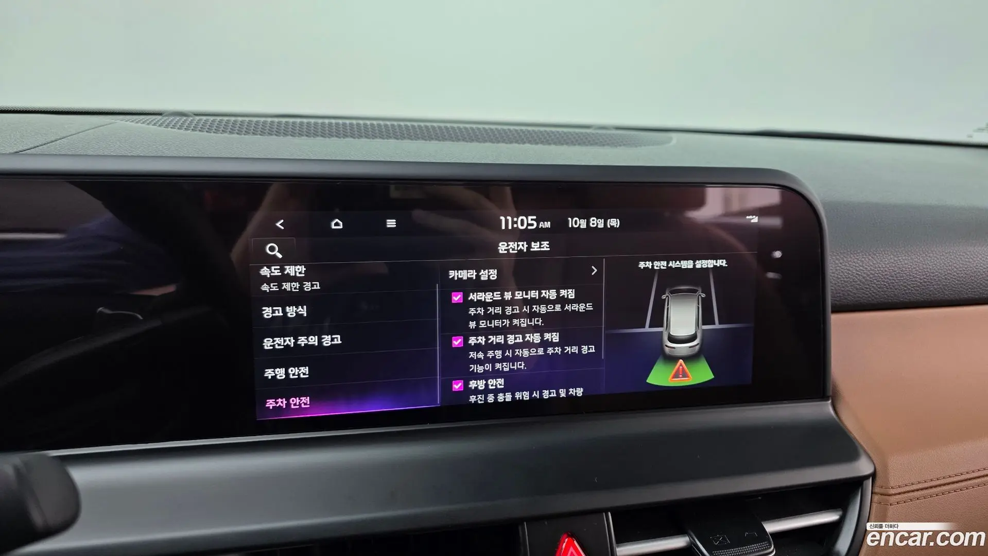 Kia Seltos Gasoline 1.6 Turbo 2WD 2024