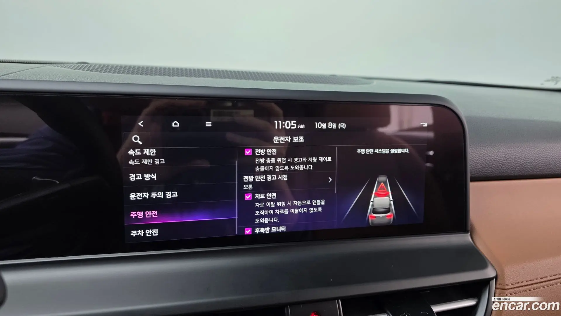 Kia Seltos Gasoline 1.6 Turbo 2WD 2024